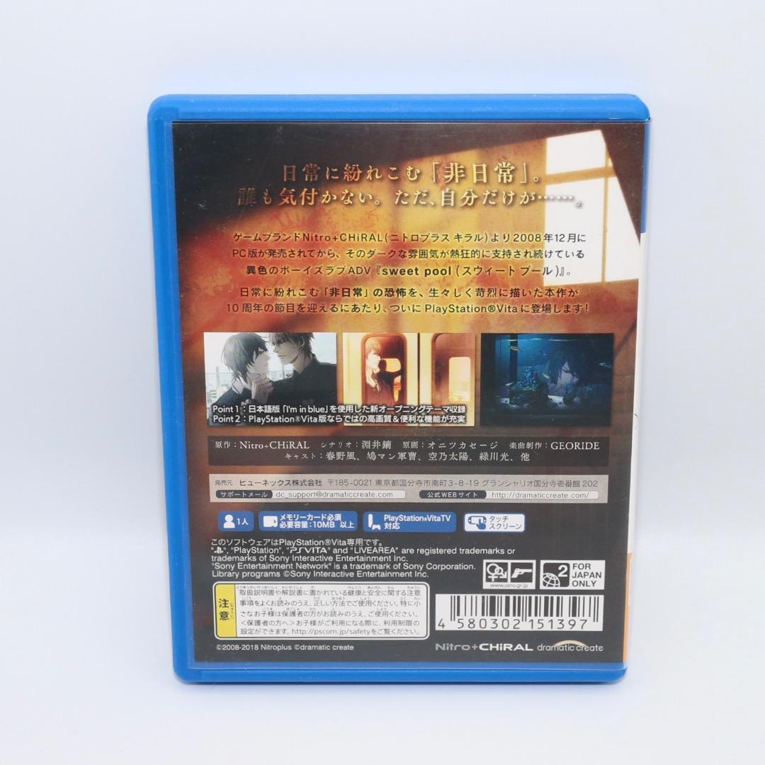Playstation Vita Games (Physical) Psvita Sweet Pool
