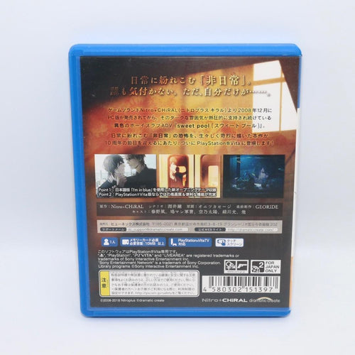 Playstation Vita Games (Physical) Psvita Sweet Pool