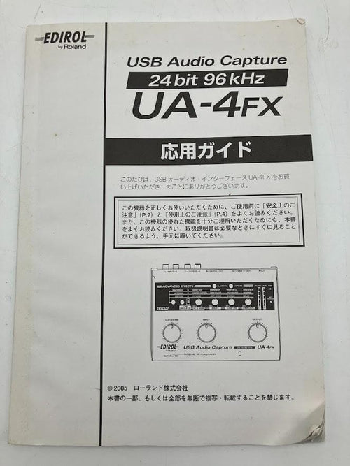 Audio Interfaces Usb Ua-4Fx