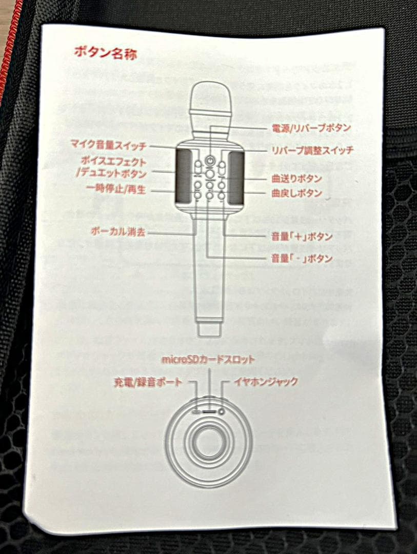 Other Bluetooth