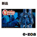 Others 1/144 Kp58X (2673346)