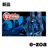 Others 1/144 Kp58X (2673346)