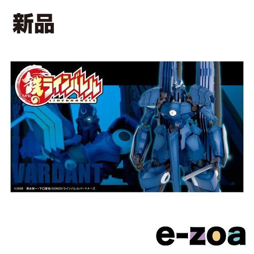 Others 1/144 Kp58X (2673346)