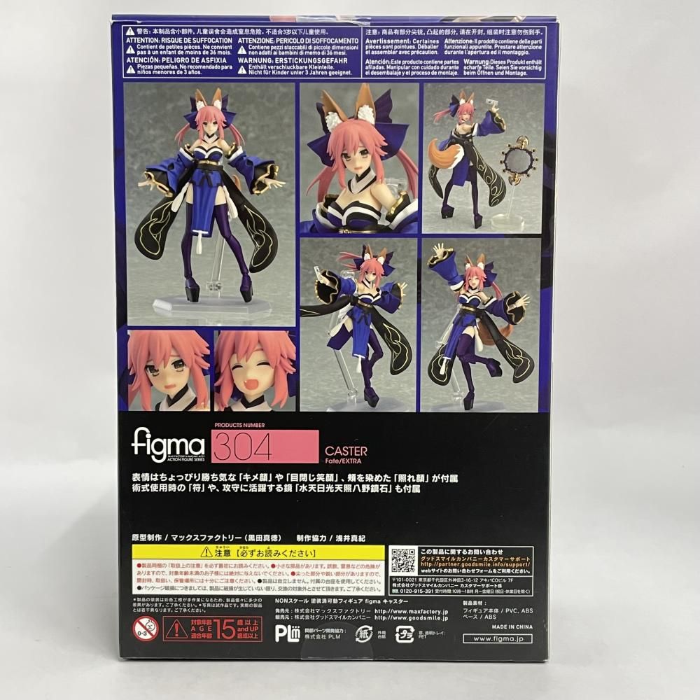 Others Figma Fate/Extra[79]
