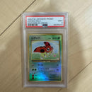 Pokemon Card Game Holo Psa 9