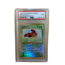 Pokemon Card Game Holo Psa 9
