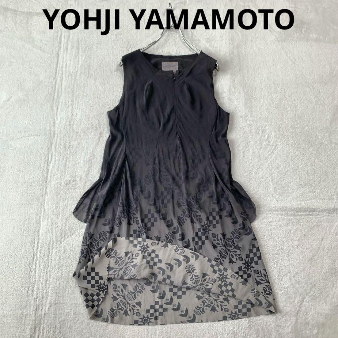 Yohji Yamamoto Sleeveless