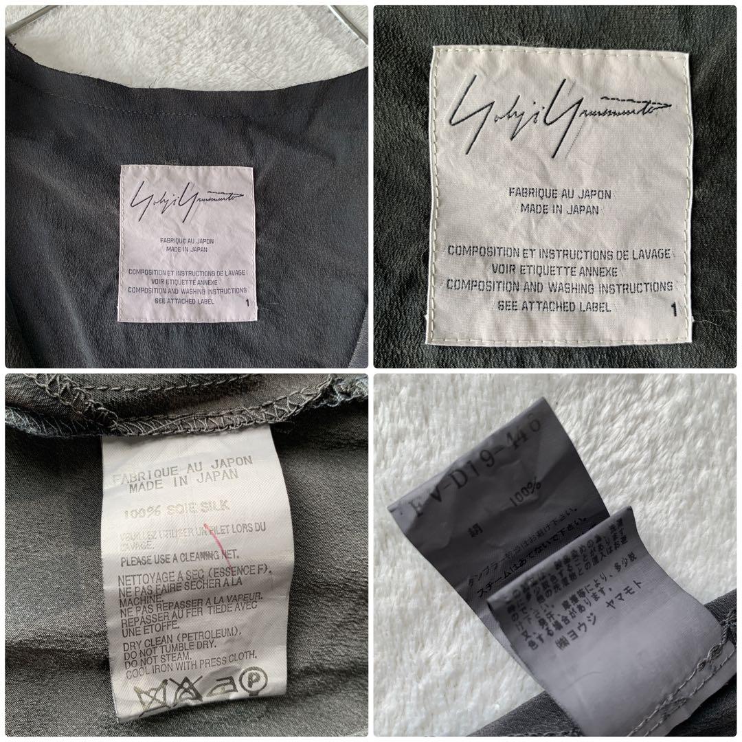 Yohji Yamamoto Sleeveless