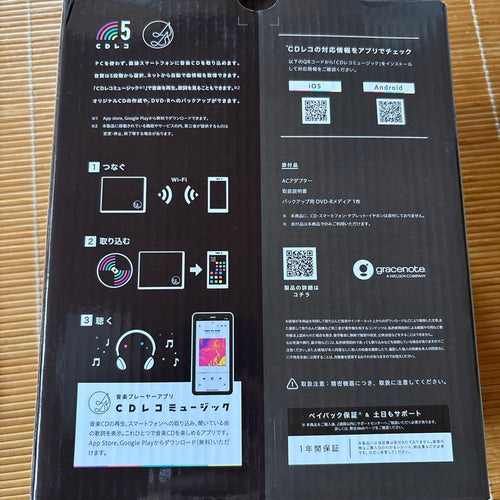 Iodata Other I-O Data Cd 5 Cd-5Wk
