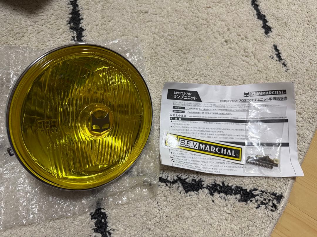 Lights Turn Signals Marchal 889