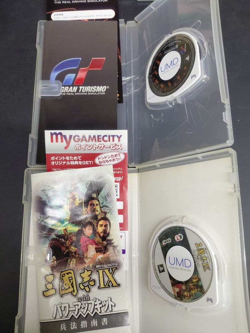 Games (Physical) Psp 8