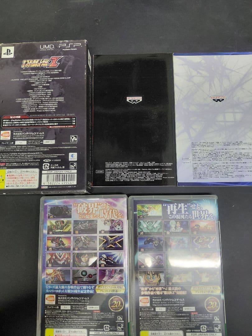 Games (Physical) Psp 8
