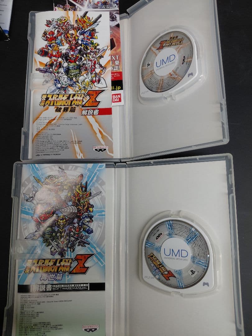 Games (Physical) Psp 8