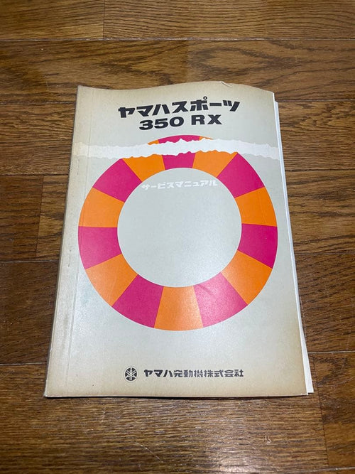 Other 350Rx Dx250 45