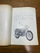 Other 350Rx Dx250 45