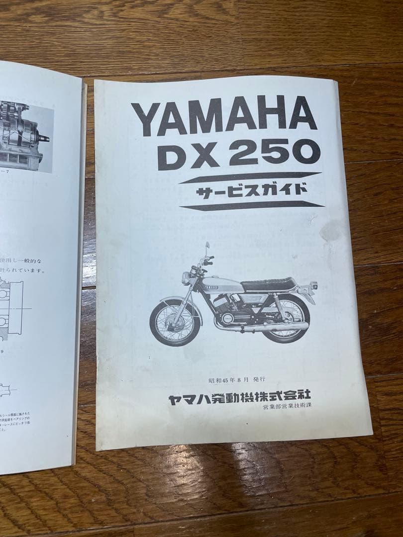 Other 350Rx Dx250 45