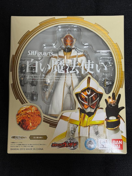 Kamen Rider S.H.