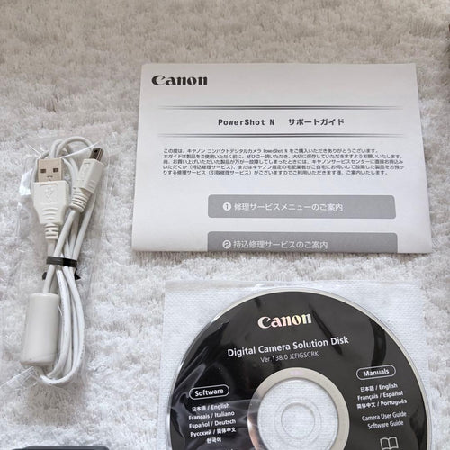 Canon Compact Digital Cameras Powershot N White