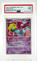 Pok Mon Trading Card Game Dp2 Dpbp#519 Psa 9