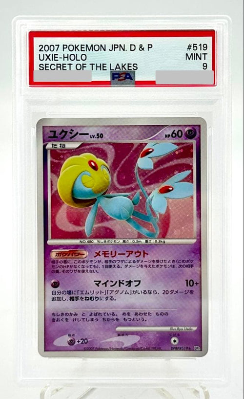 Pok Mon Trading Card Game Dp2 Dpbp#519 Psa 9