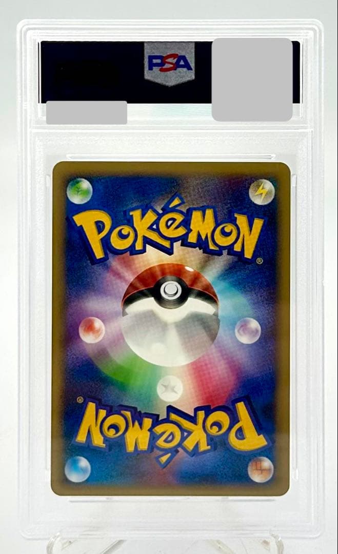 Pok Mon Trading Card Game Dp2 Dpbp#519 Psa 9