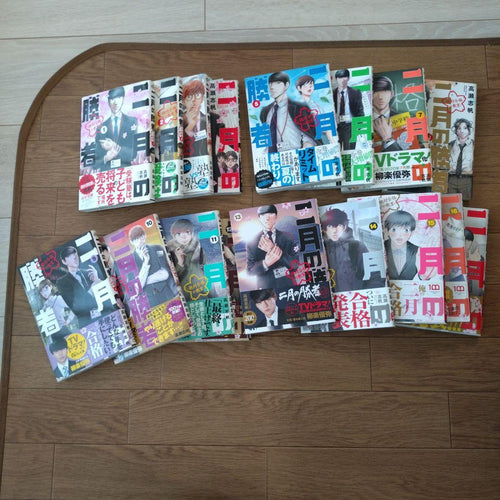 Sh Nen Manga 1 17