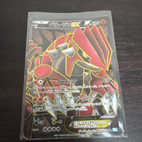 Pok Mon Trading Card Game Ex Sr 054/052