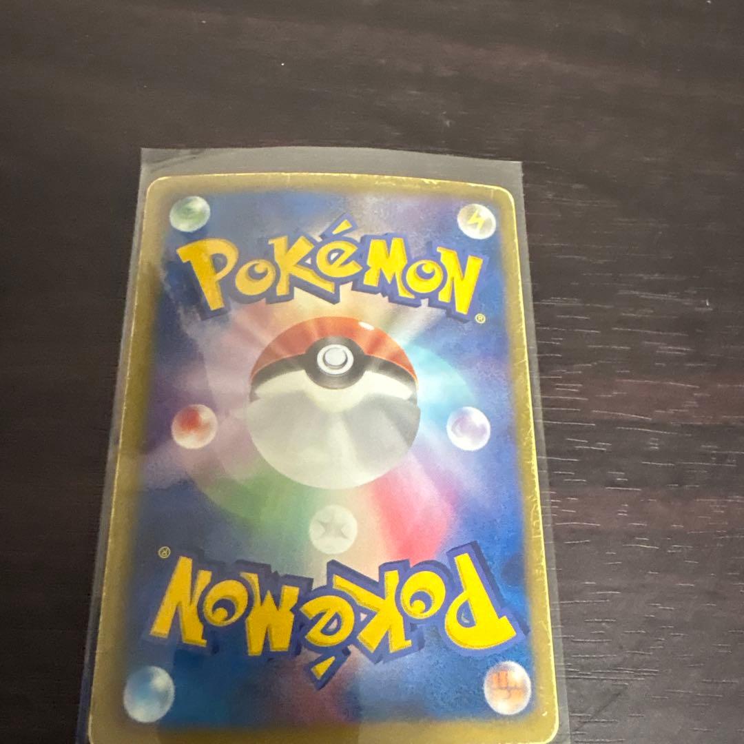 Pok Mon Trading Card Game Ex Sr 054/052