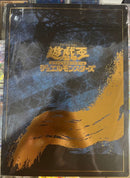 Yu-Gi-Oh! Ocg Duel Monsters (Japanese) 25