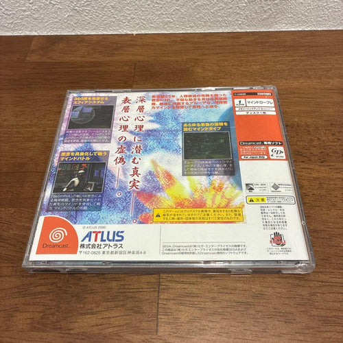 Sega Games Despiria