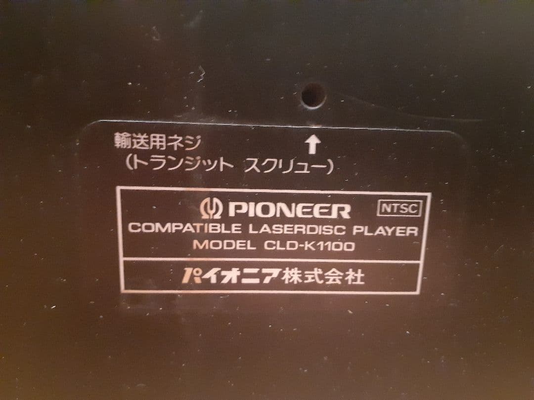 Others Cld-K1100