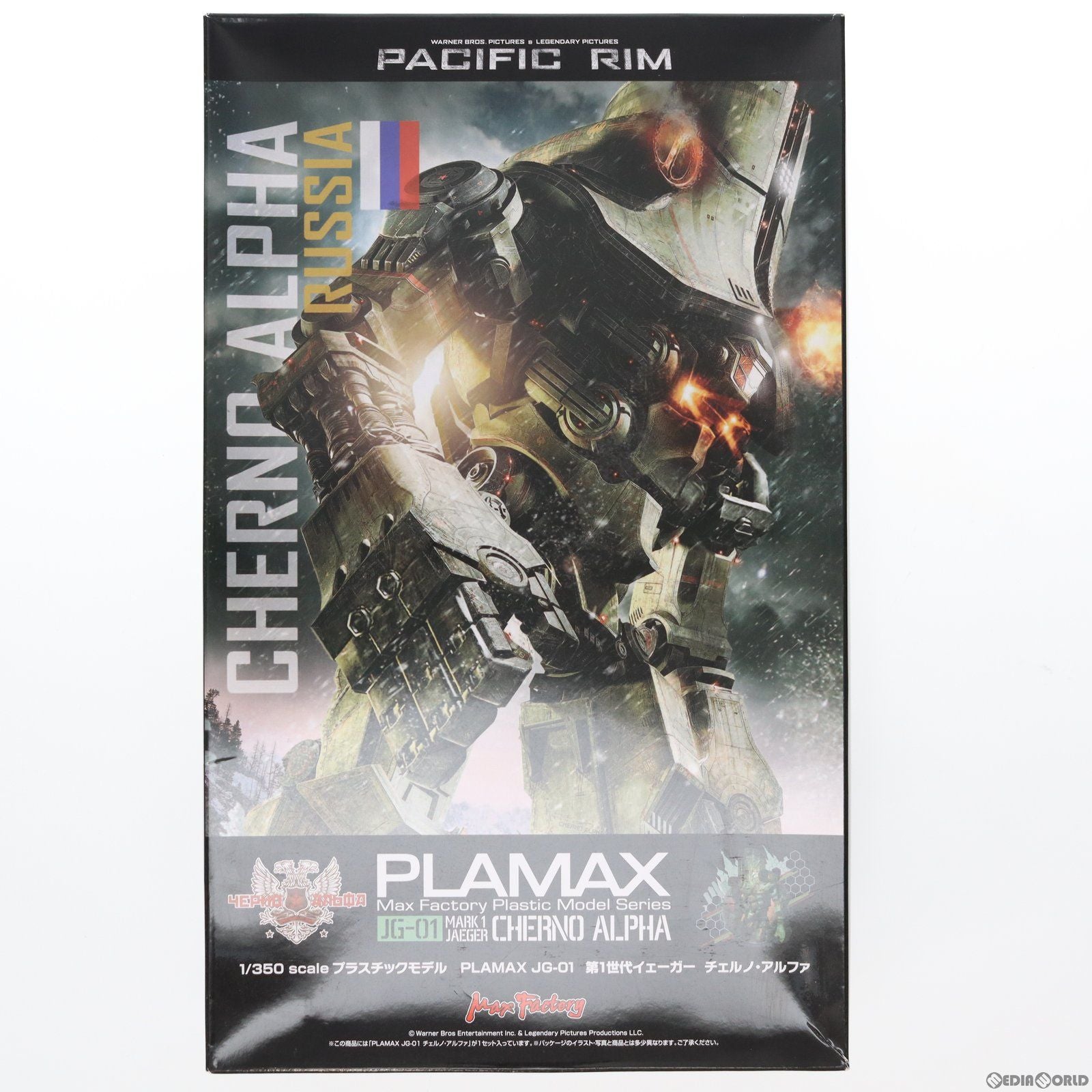 Max Factory Others Plamax 1/350 Jg-01