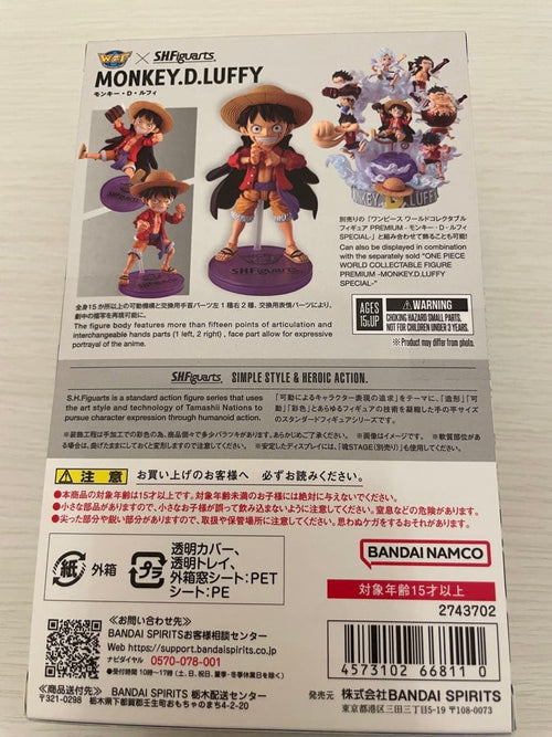 One Piece S.H.Figuarts D