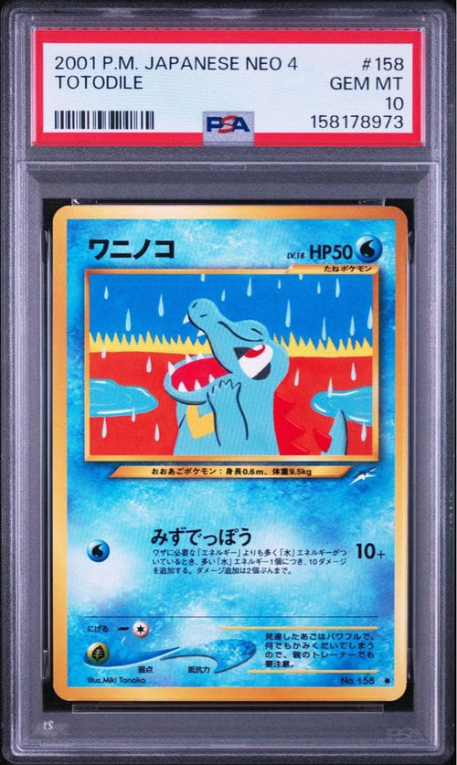 Pok Mon Trading Card Game 4 Psa10