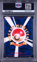 Pok Mon Trading Card Game 4 Psa10