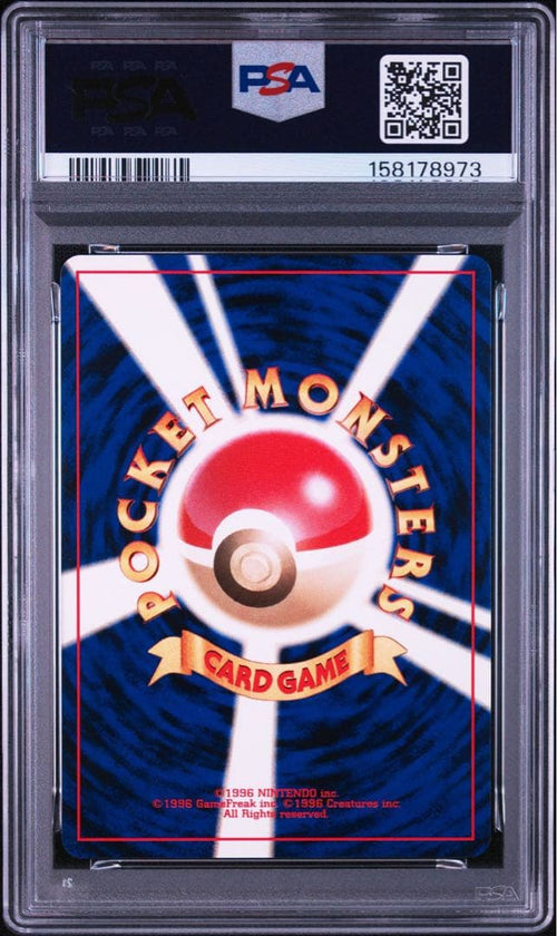 Pok Mon Trading Card Game 4 Psa10