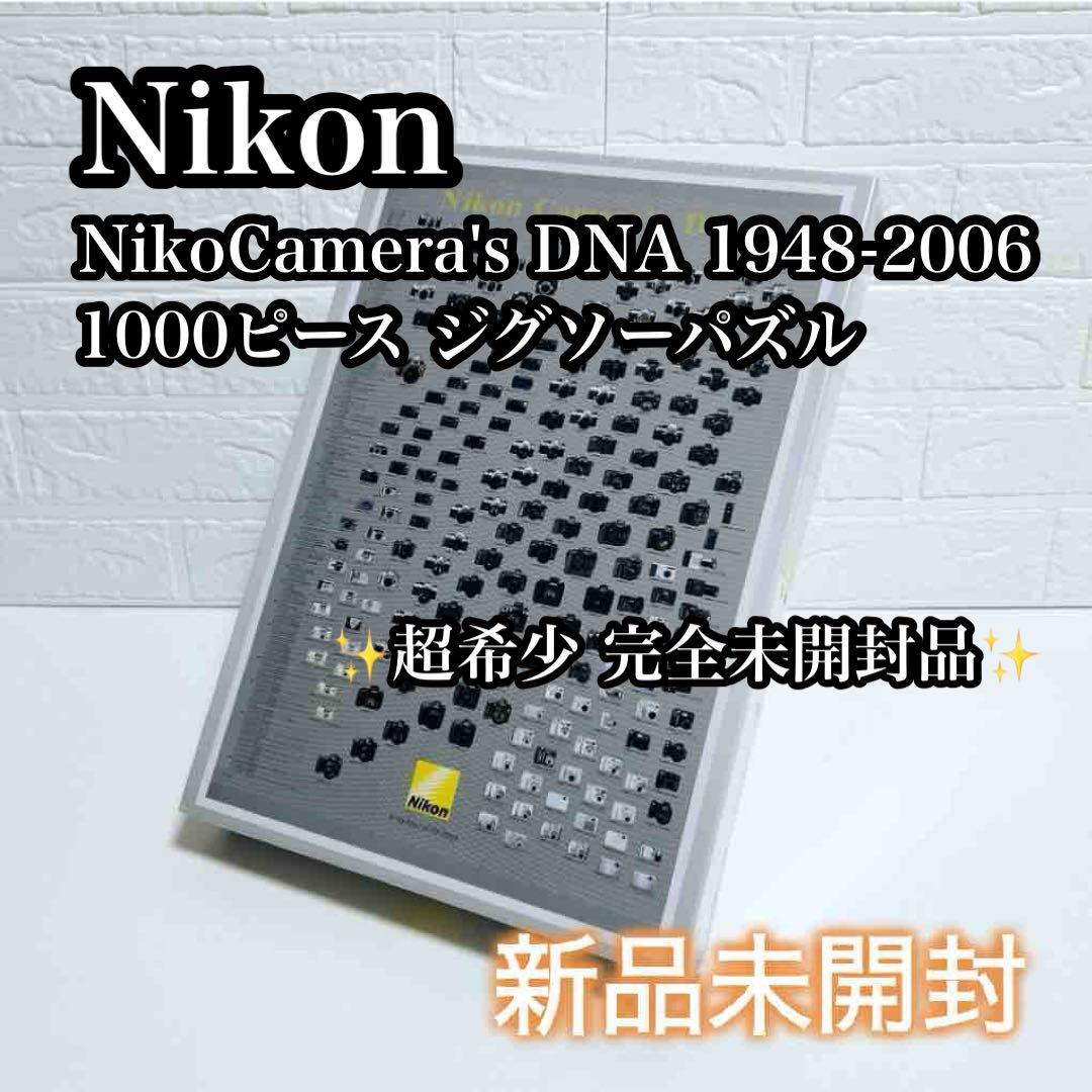 Nikon Jigsaw Puzzle Camera'S Dna 1948-2006