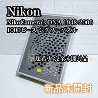 Nikon Jigsaw Puzzle Camera'S Dna 1948-2006