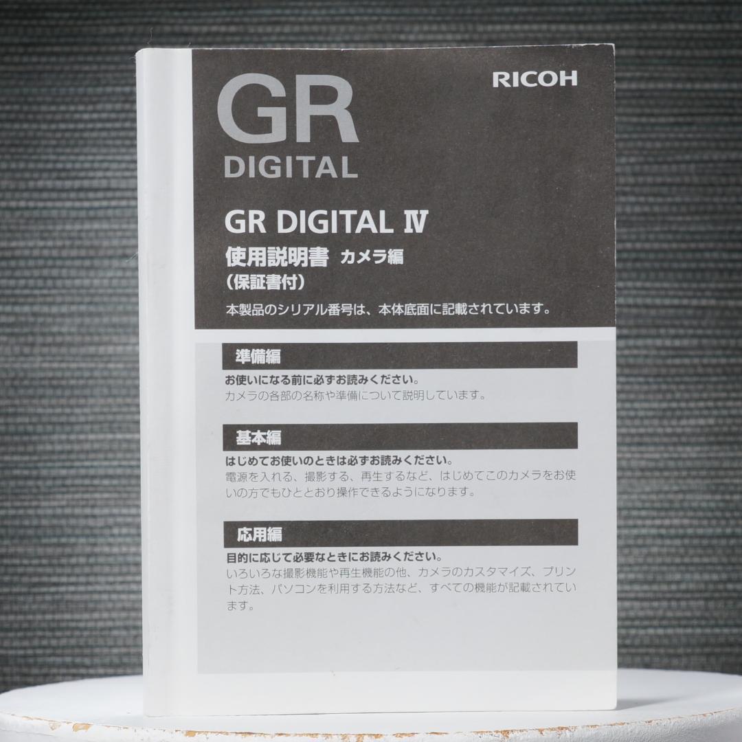 Ricoh Compact Digital Cameras Gr Grd4
