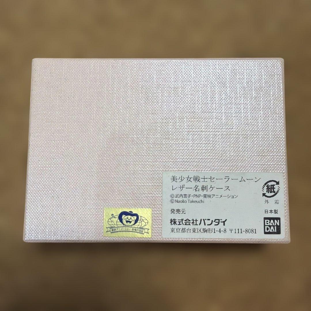 Business Card Holders 20