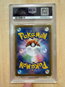 Pok Mon Trading Card Game Ex Sar 114/080 Psa10