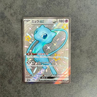 Pok Mon Tcg Trading Card Game Ex Ssr