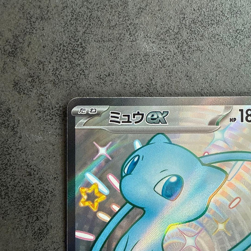 Pok Mon Tcg Trading Card Game Ex Ssr