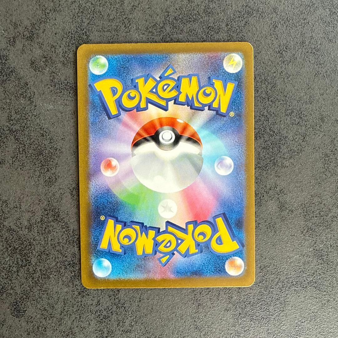 Pok Mon Tcg Trading Card Game Ex Ssr