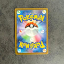 Pok Mon Tcg Trading Card Game Ex Ssr