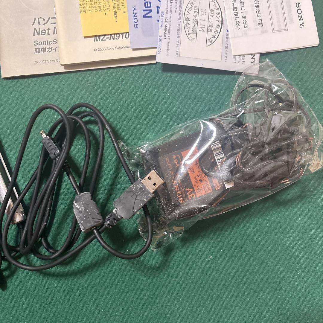 Portable Md Players Sony Mz-N910