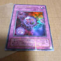Yu-Gi-Oh! Ocg Duel Monsters (Japanese)