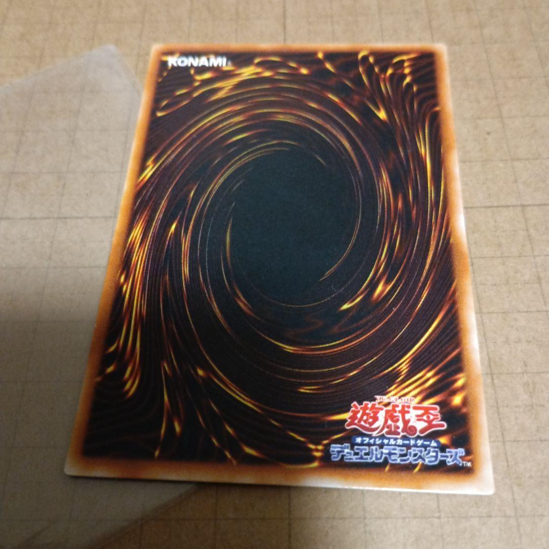 Yu-Gi-Oh! Ocg Duel Monsters (Japanese)