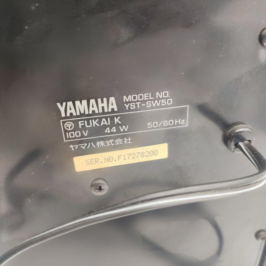 Yamaha Others Yst-Sw50