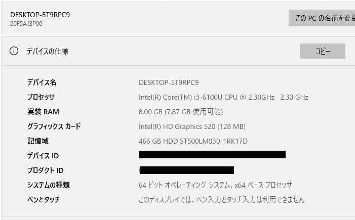 Lenovo Windows Notebook Body Thinkpad X260, 8Gb, 500Gb Hdd